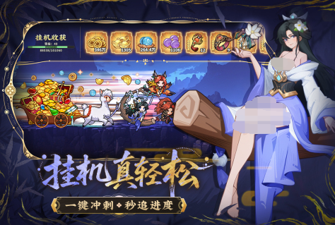 最轻松的修仙放置游戏推荐2025