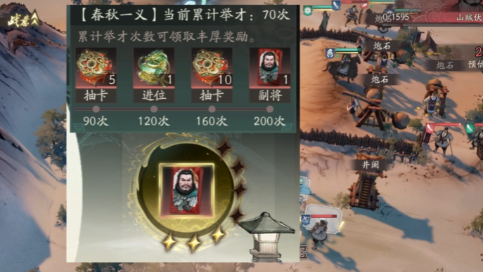 三国望神州礼包码有哪几款 三国望神州福利资源获取方式截图