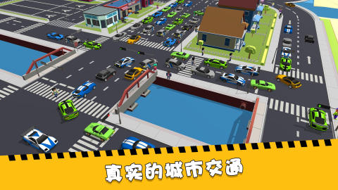 逼真的模拟交通游戏下载 2025有趣的交通游戏介绍截图