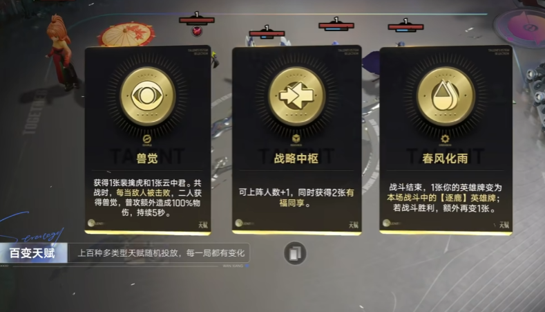 王者万象棋玩法特色 王者万象棋怎么玩