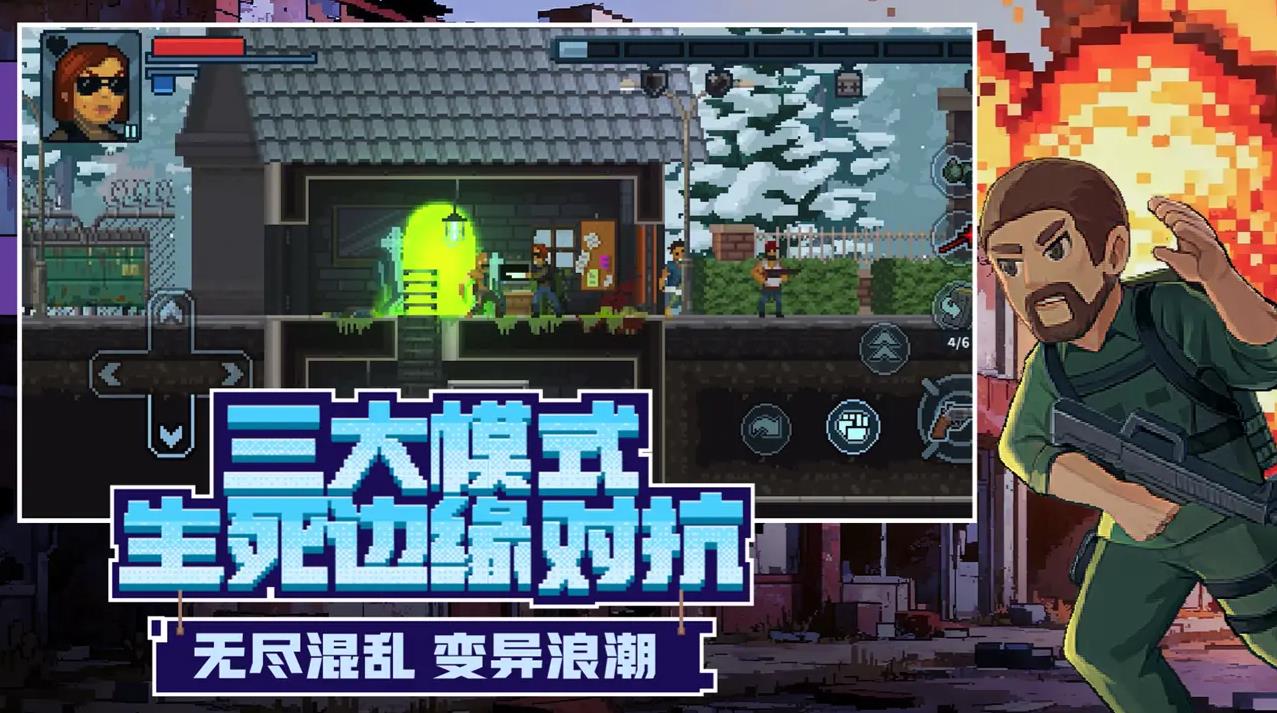 破门而入行动小队经验值如何提升 破门而入行动小队经验提升教程