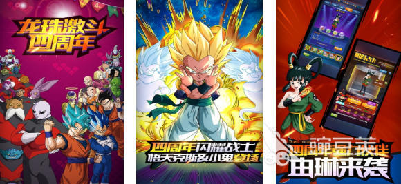 龙珠游戏分享2025 有趣的漫改游戏介绍截图