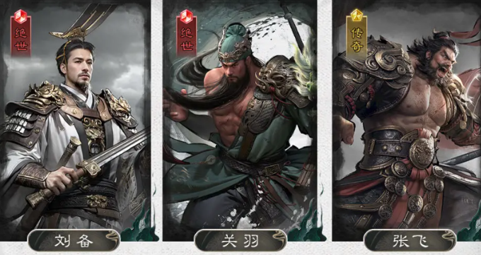 三国天下归心桃园结义队怎么样 三国天下归心桃园结义队强度分析