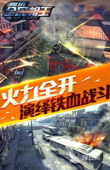 腾讯火爆的枪战游戏分享:2026年最好玩的十大射击类游戏手机版