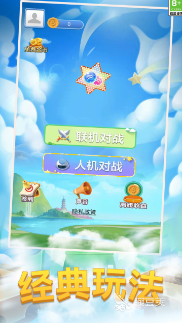 三人榜单5有哪几款2025 可玩性高的三人小游戏分享  
三人小游戏有哪个2025 火爆的经典的三人互动游戏before_1截图