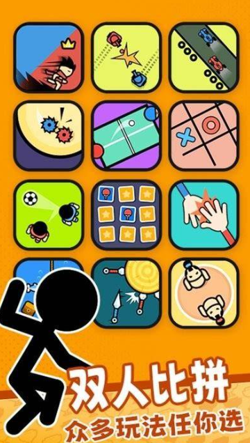 能邀请好友一起玩的手机游戏分享2025 能够邀请好友玩的小游戏指引截图