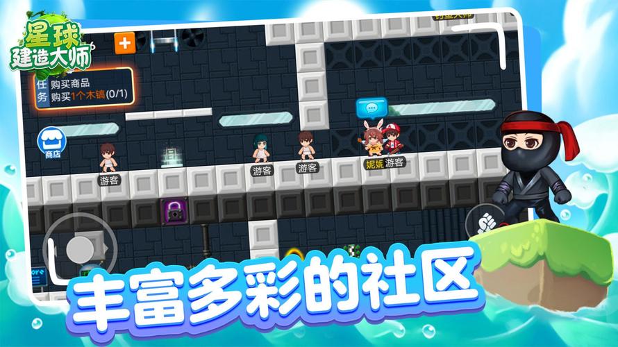 在外星建造殖民地的游戏有哪几款 能够在星球上建造的游戏分享2025截图