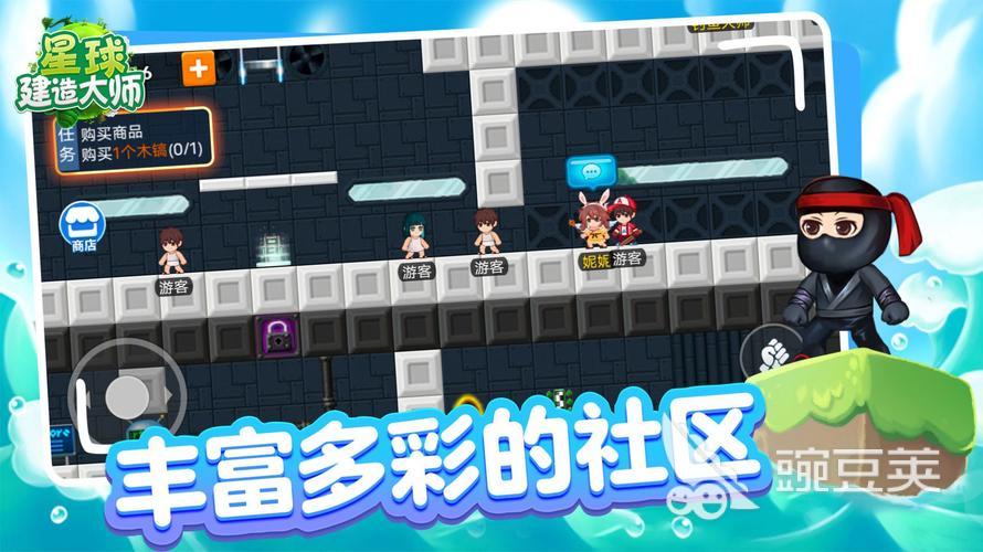 在外星建造殖民地的游戏有哪几款 2025年星球建设类游戏分享截图