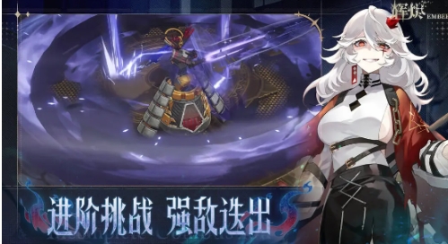 辉烬体力分配指南 辉烬怎么分配体力截图