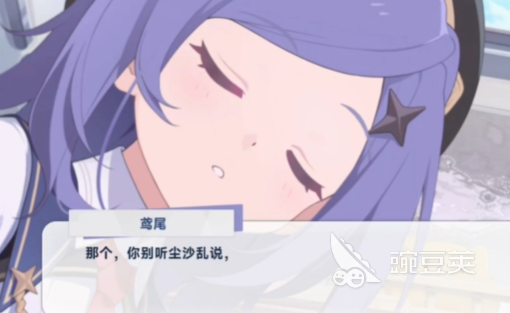 星塔旅人鸢尾盘点 星塔旅人鸢尾角色玩法与操作技巧详解截图