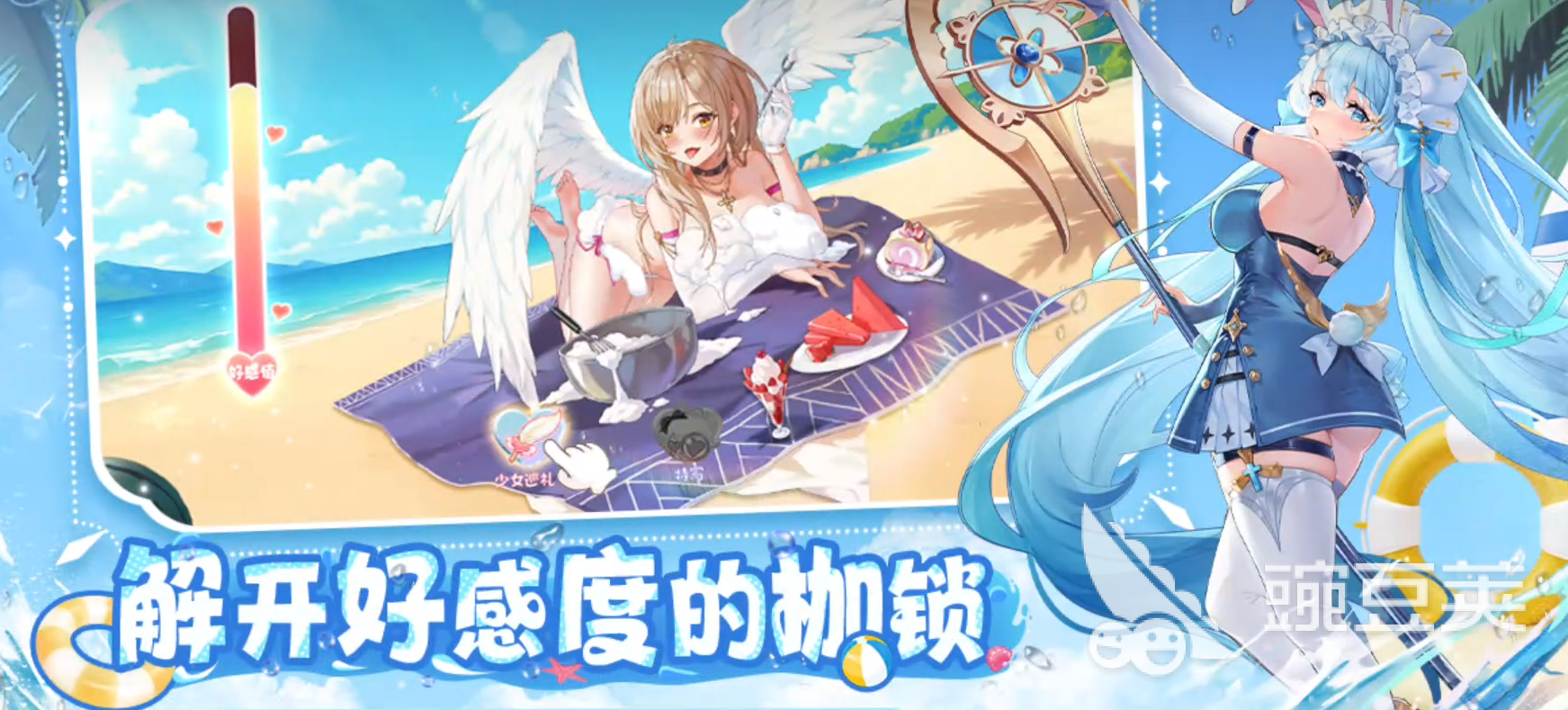 绯月絮语好感度提升全教程:获取方法与技巧详解