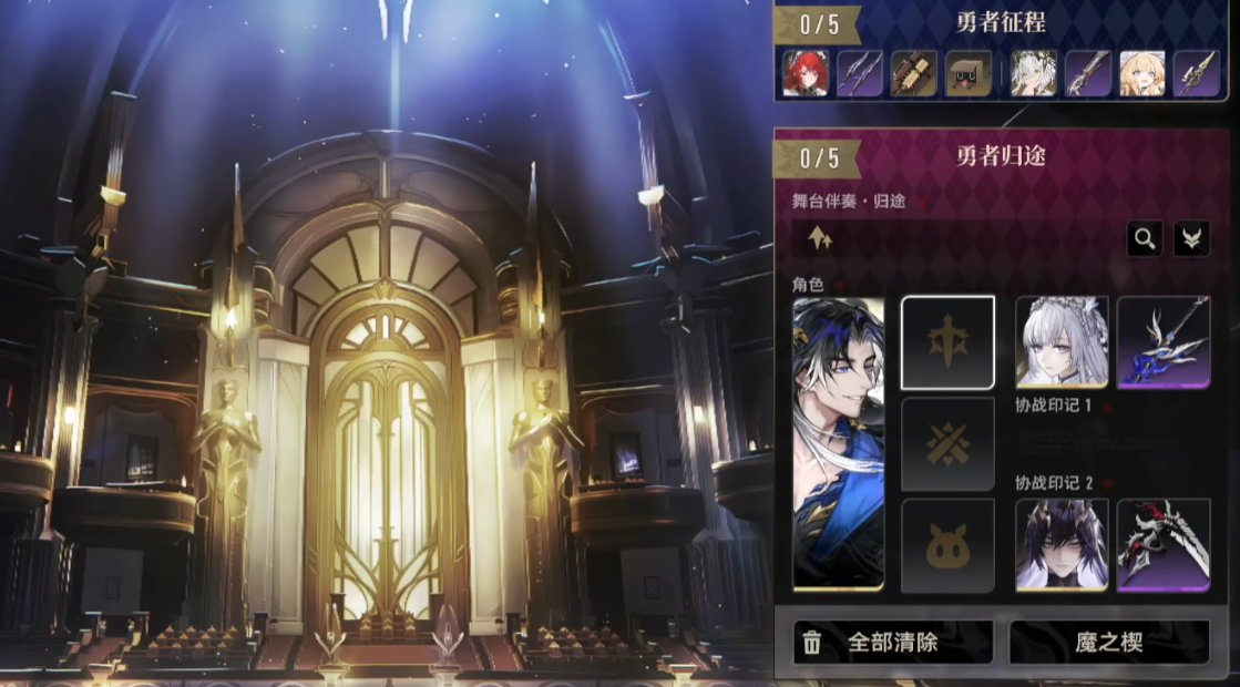 二重螺旋沉浸式戏剧怎么玩 二重螺旋沉浸式戏剧玩法盘点截图