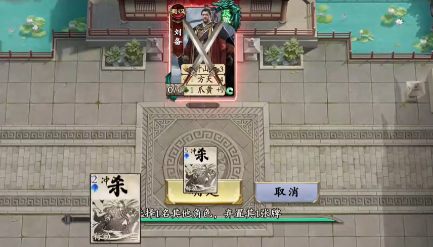 名将杀武侯讲武教程 名将杀武侯讲武怎么玩