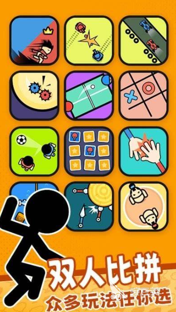 能邀请好友一起玩的手机游戏分享2025 能够邀请好友玩的小游戏指引截图