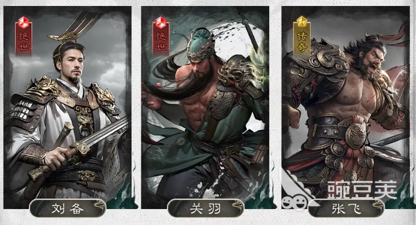 三国天下归心桃园结义队强度解析 三国天下归心桃园结义阵容实战评测截图