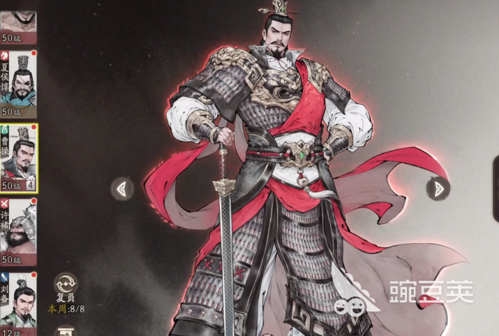 三国望神州最强武将分享 三国望神州平民必养三大核心武将截图