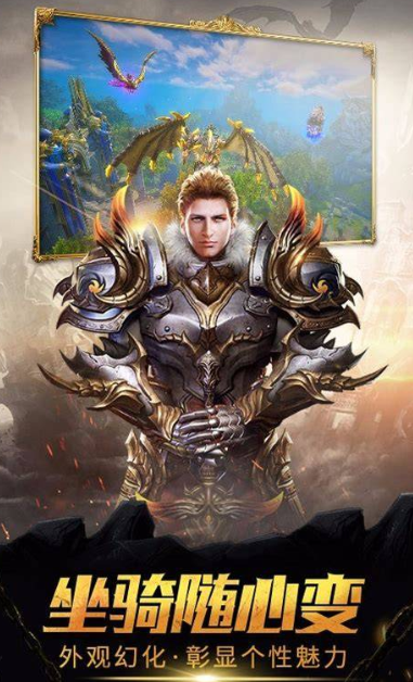 有关龙的游戏下载盘点2025 龙题材的游戏汇总截图