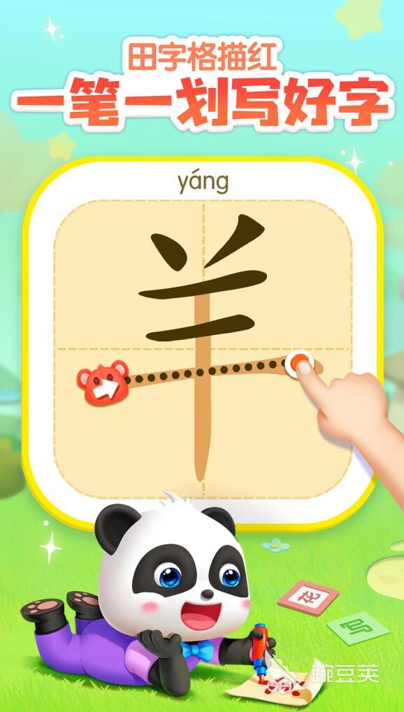 2025火爆的亲子互动游戏分享：趣味玩法合辑，增进家庭情感截图