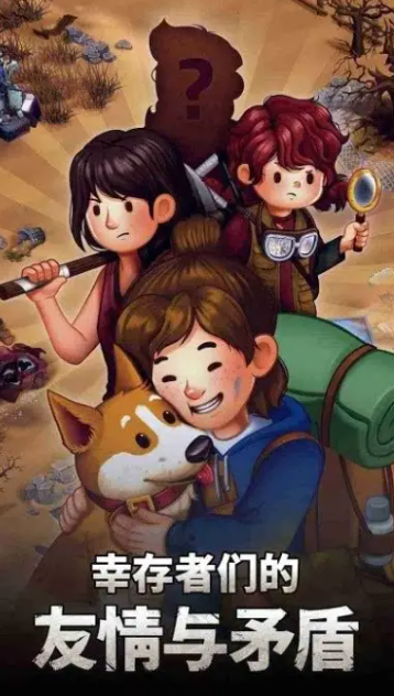 求一个造房子砍树采矿的游戏2025