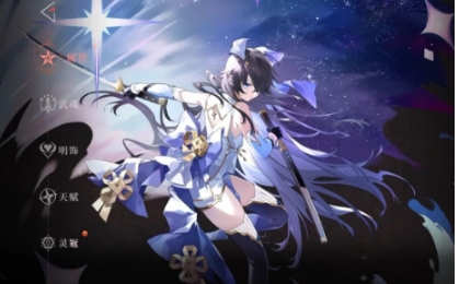 辉烬怎么刷经验 辉烬刷经验技巧截图