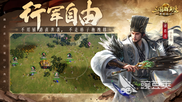 2025最好玩的战争类游戏手机版分享:十款高人气战争模拟游戏榜单合集