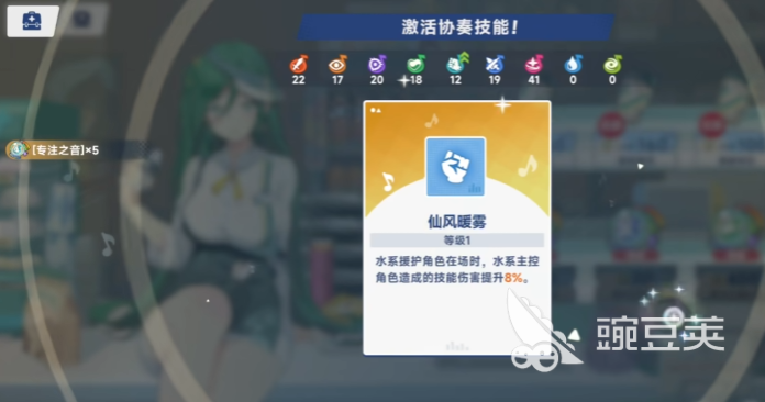 星塔旅人等级突破教程 星塔旅人快速升级技巧截图