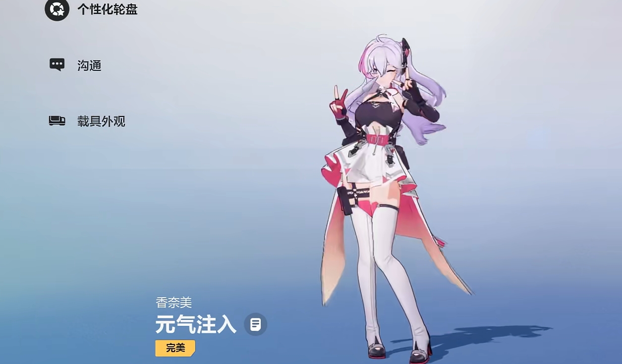 卡拉彼丘游戏手机版新手分享角色指引 卡拉彼丘手游适合新手的角色有哪几款截图