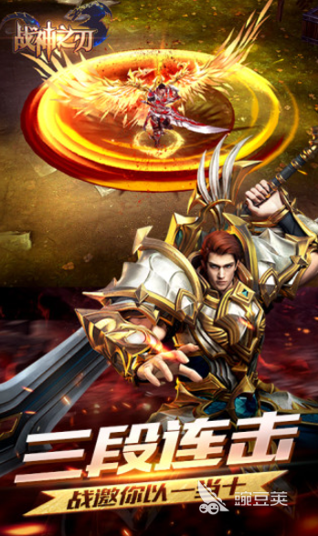 战神不用网络游戏分享 2025年相似战神的高质量动作冒险游戏榜单截图