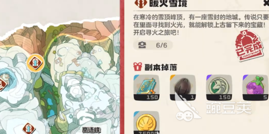 洛克王国世界副本全教程：火爆的挑战与玩法详解