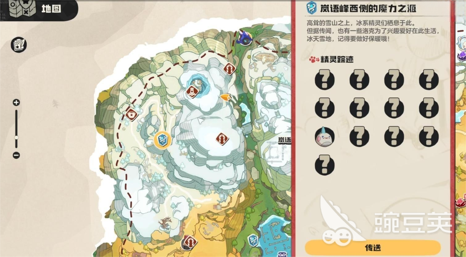 洛克王国世界雪境宝箱位置全教程 洛克王国世界雪境藏宝地点指引截图