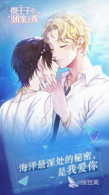 适合女孩子玩的游戏分享2025 适合女孩子玩的游戏介绍截图