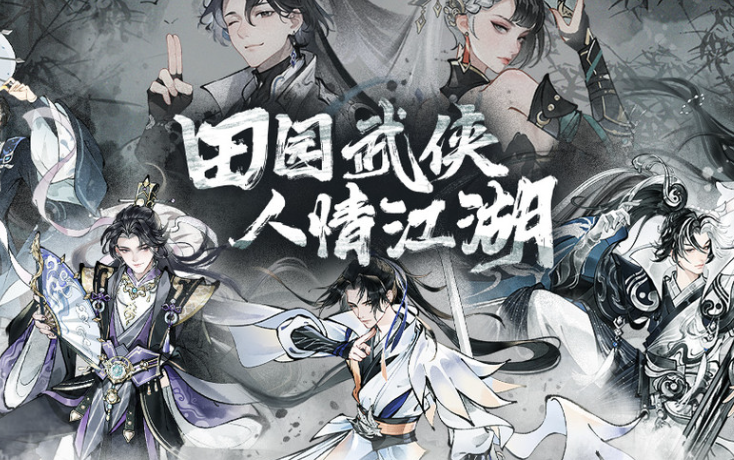 好玩不烧钱的手游有哪些介绍2025