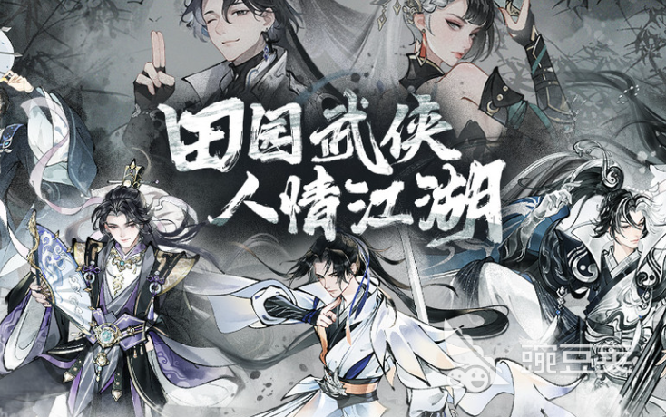 好玩不烧钱的游戏手机版有哪几款 2025火爆的不氪金手游分享截图