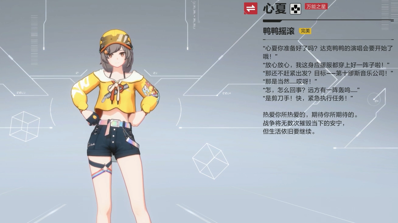 卡拉彼丘游戏手机版支援角色分享 卡拉彼丘手游实用的支援角色指引