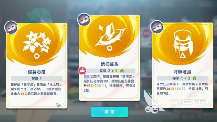 星塔旅人开荒技巧 星塔旅人新手快速上手教程截图