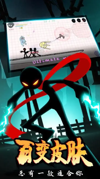 不用钱的火柴人游戏哪个值得下载2025 优质的火柴人游戏介绍截图