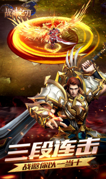 相似战神的不用网络游戏有哪几款盘点 2025和战神类似的的单机游戏推荐截图