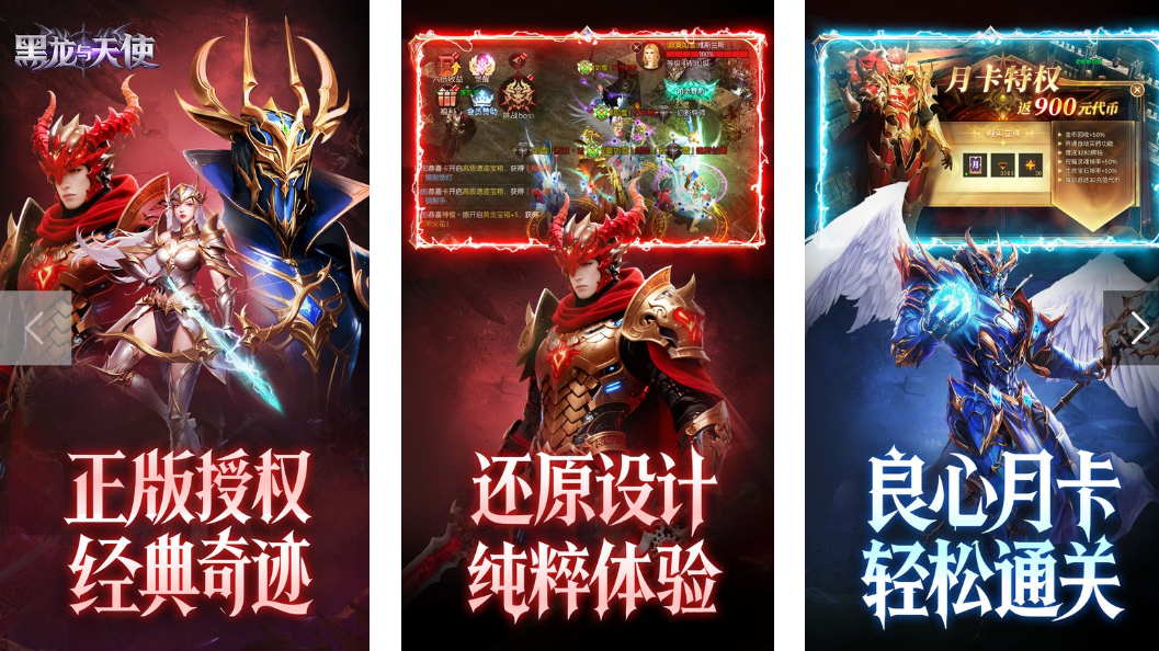 受欢迎的不用钱试玩游戏有哪几款 2025有趣的能够试玩的游戏介绍截图