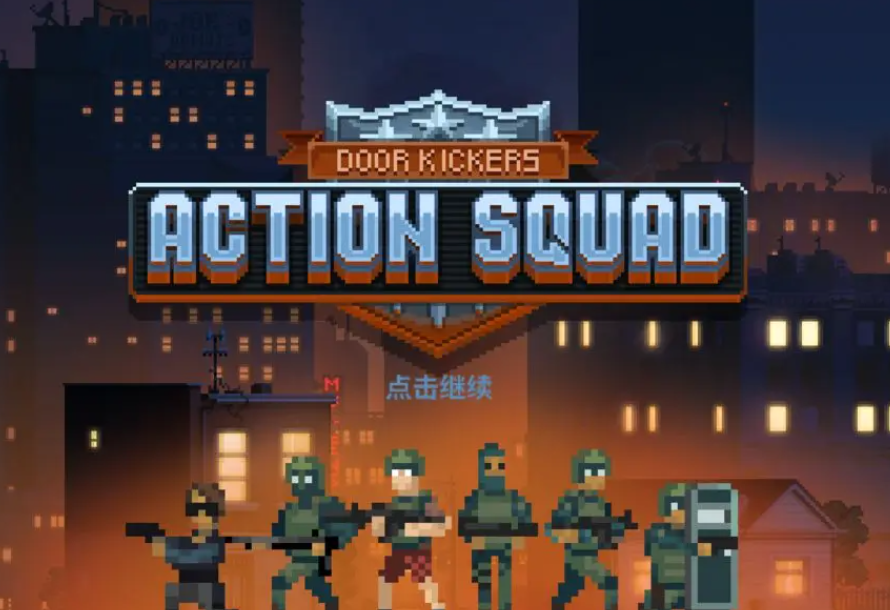 破门而入行动小队盾牌手武器强度如何 盾牌手武器详情盘点