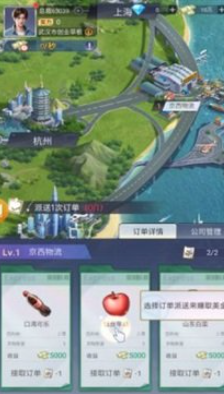 受欢迎的威尼斯游戏有哪几款 流行的威尼斯游戏介绍2025截图