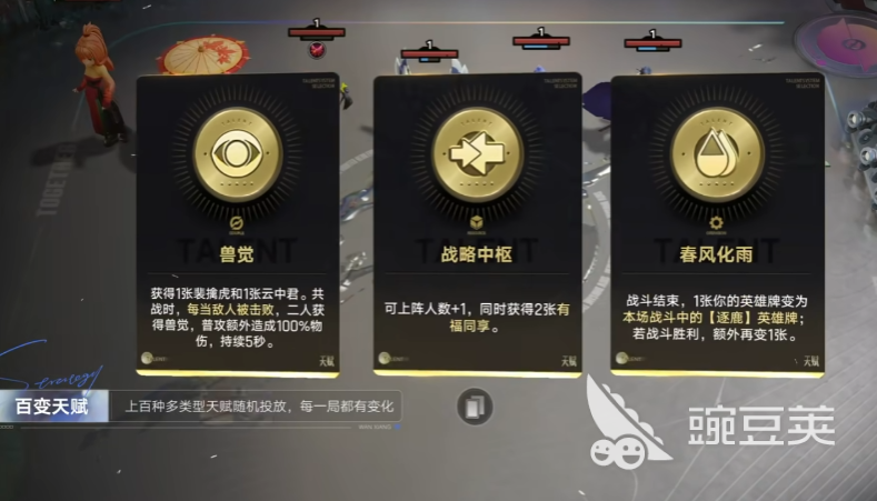 王者万象棋玩法详解:全新策略对战模式入门指南