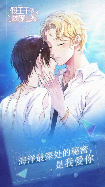 适合女孩子玩的游戏分享2025 女孩子喜欢玩的游戏介绍截图