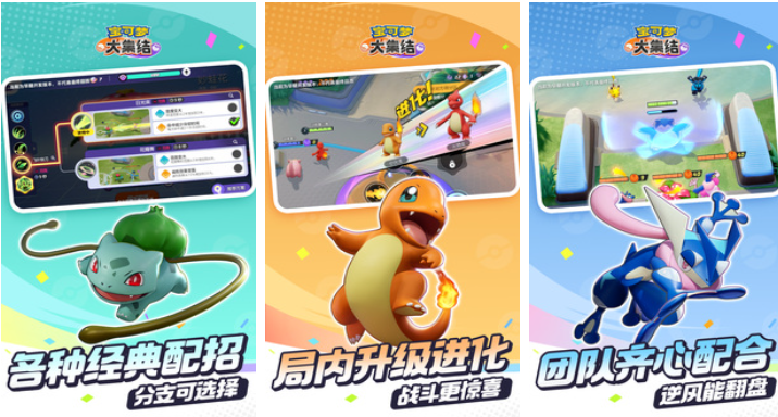 流行的口袋妖怪系列游戏大全