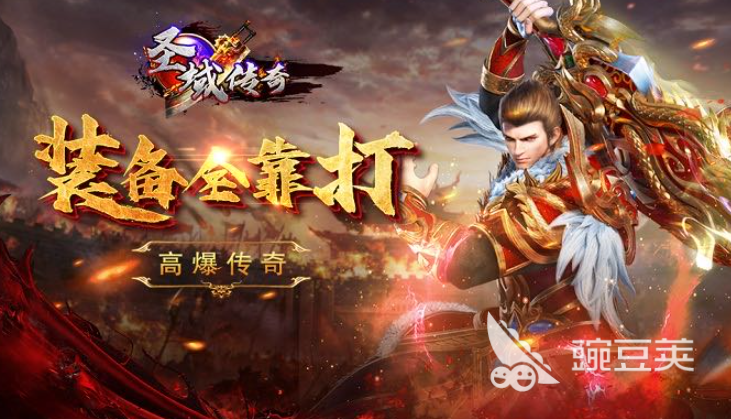 2005年耐玩怀旧网游分享：那些值得重温的火爆的网络游戏截图