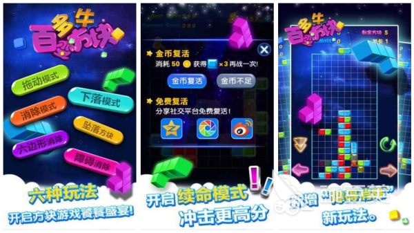 方格游戏有哪几款 2025最耐玩的方格游戏手机版介绍截图