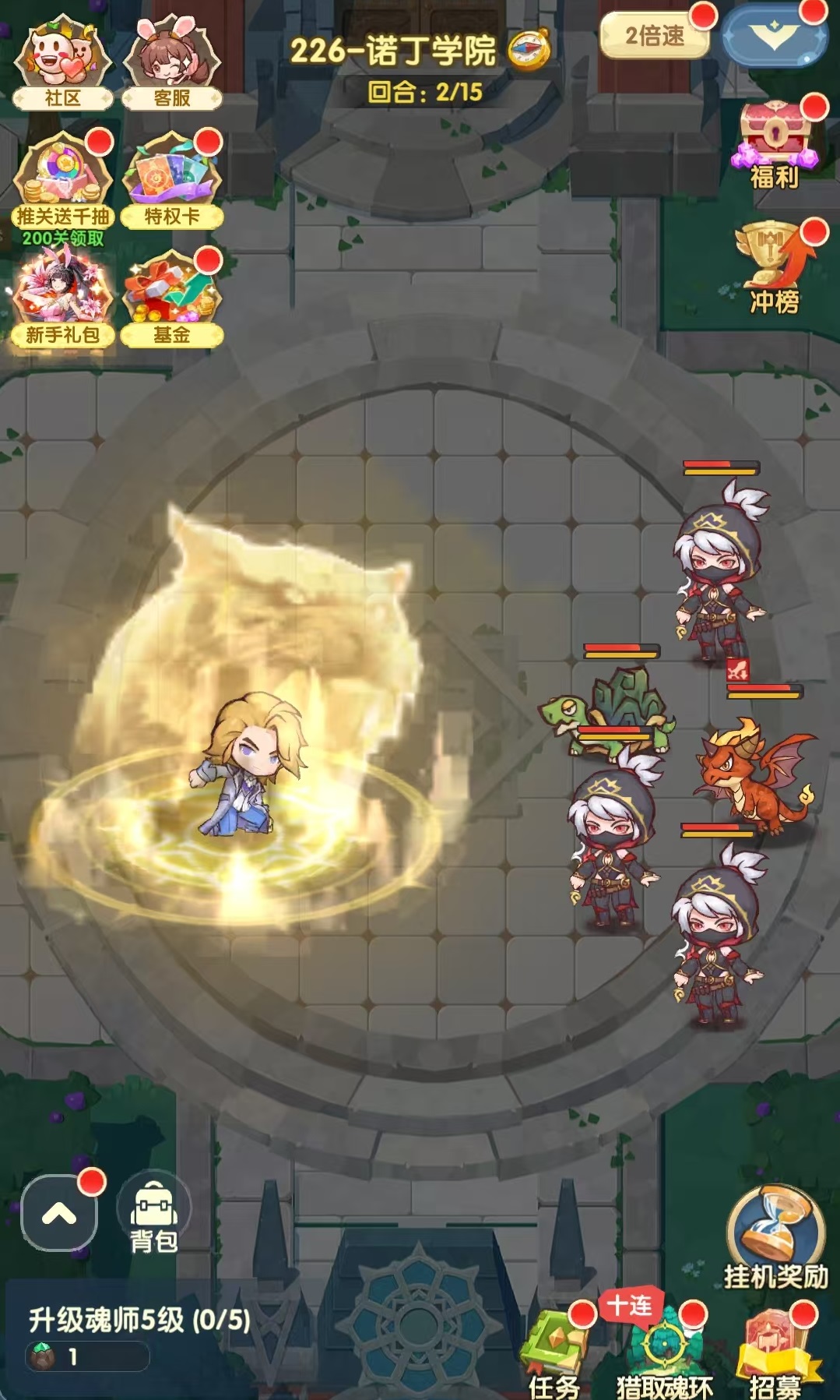 口袋斗罗大陆斗罗天梯怎么玩 口袋斗罗大陆斗罗天梯玩法教程截图