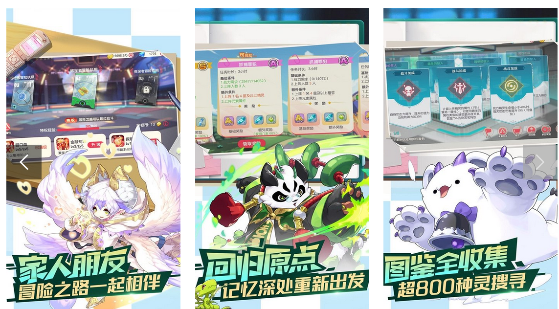 火爆的的宝可梦系列游戏有哪几款 2025受欢迎的宝可梦游戏介绍截图