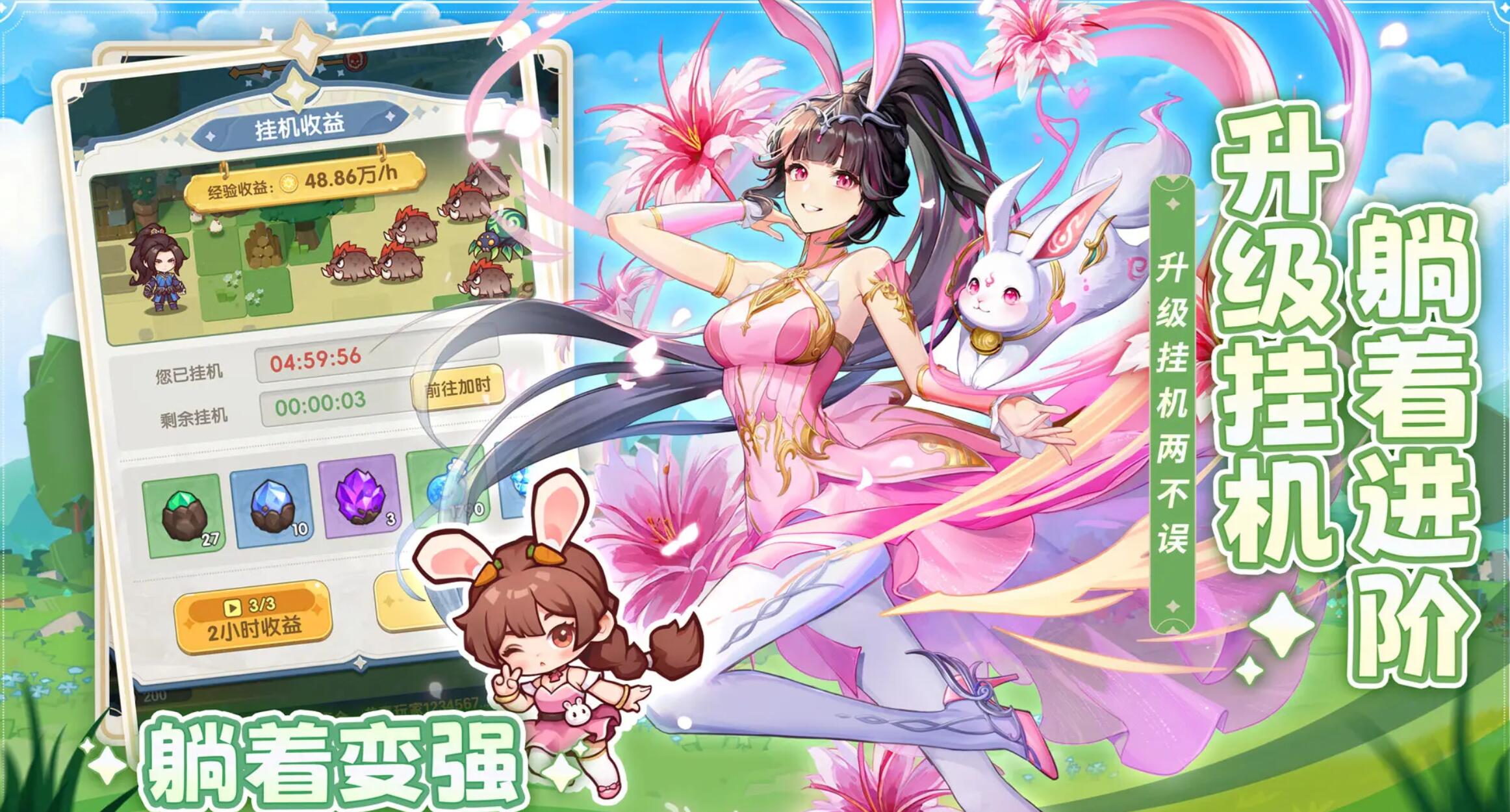 口袋斗罗大陆游戏手机版盘点 口袋斗罗大陆游戏内容全解析截图