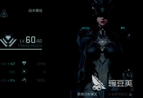 镭明闪击战力提升全教程 镭明闪击战力快速增强技巧截图