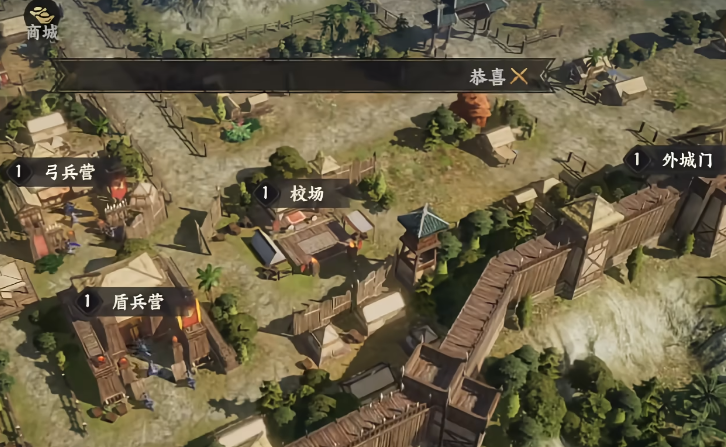 三国群英传策定九州主城建筑升级教程 三国群英传策定九州主城建筑升级技巧